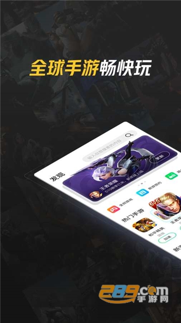 腾讯加.速器无限试用破解版v2.7.5.2726