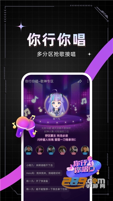 麦可app下载手机版最新版本v1.72.5-17864免费安卓版