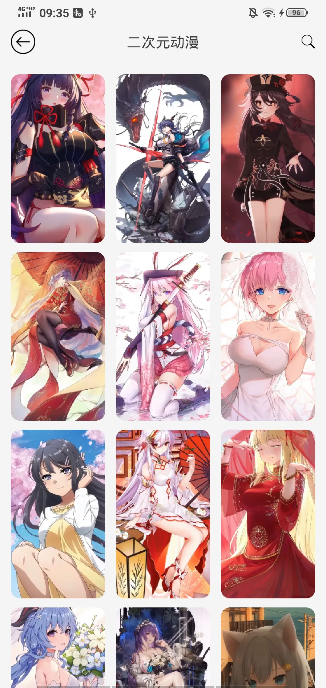 魔幻动态壁纸高清修改版