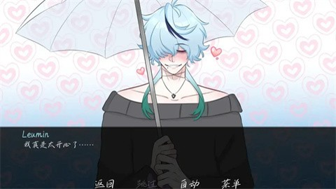 雨中的执念先行服