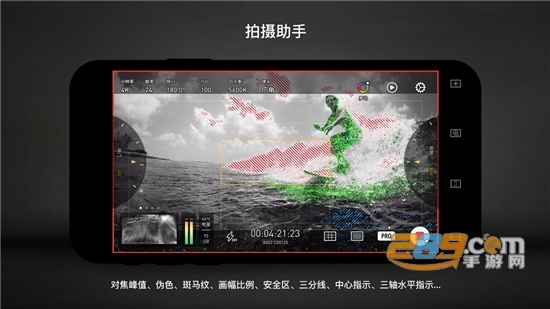 Protake全功能免费安卓版v2.1.2免费版