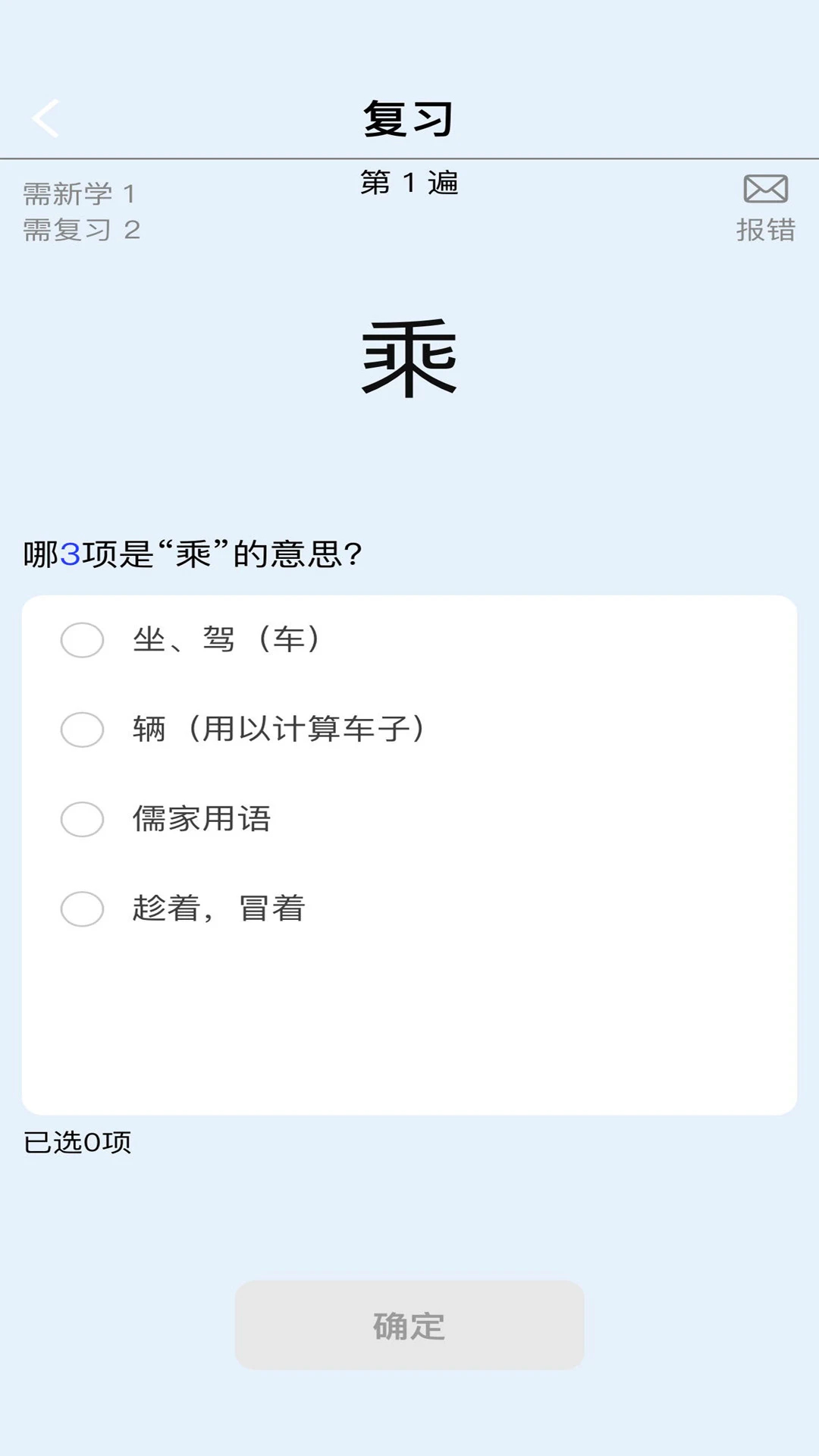 真背文言文实词全新版本