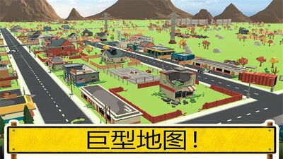 像素吃鸡安卓版