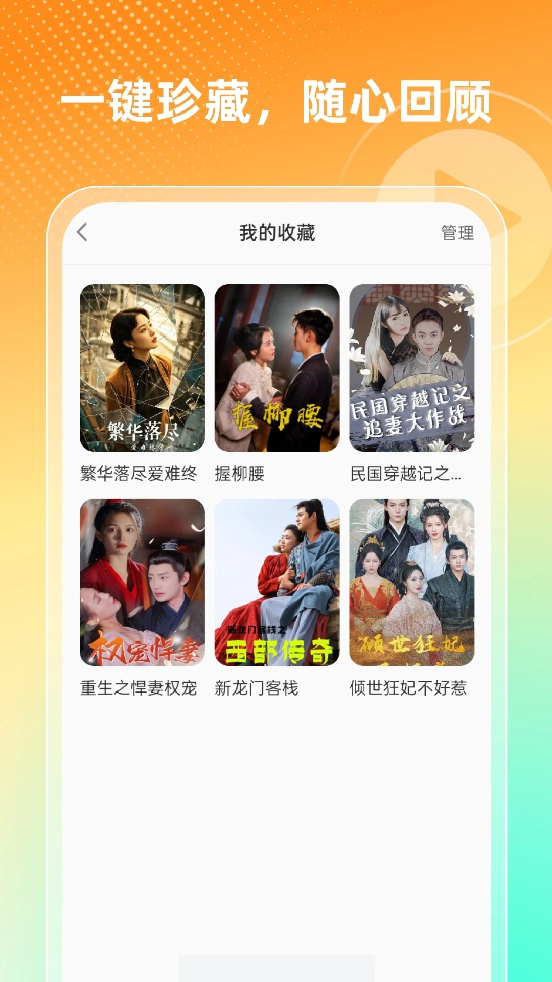 红豆短剧场无会员