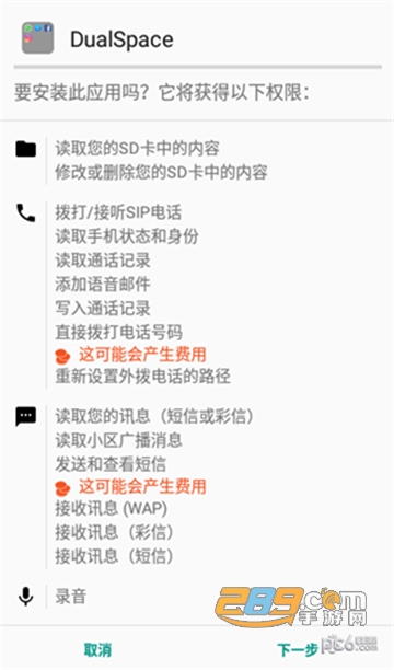 百里守约自瞄脚本免root稳定版v1.0
