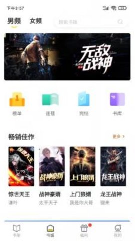 灯读文学
