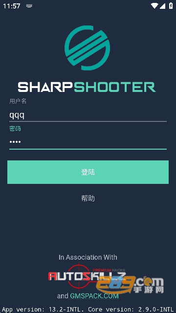 鸡腿辅助app下载安卓2023最新版