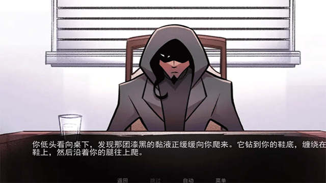 非人室友Gavril精简版