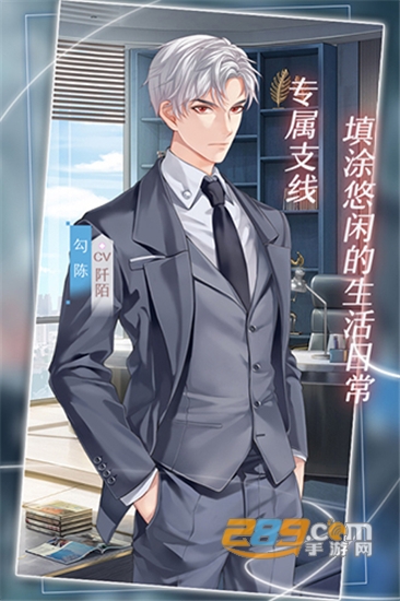 星辰降临时角色扮演剧情游戏九游版