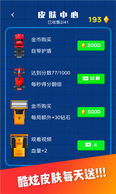 街头漂移赛车免费版