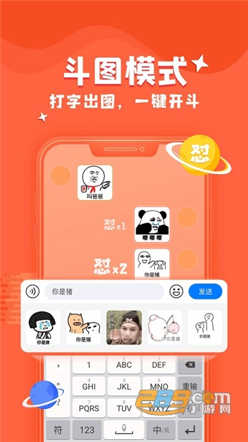 我的世界kk键盘下载安装手机最新版本v3.9.0.11620安卓免费版