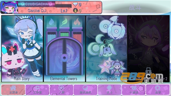 加查意愿（GachaWant）中文版下载2023安卓最新版v10.1最新版