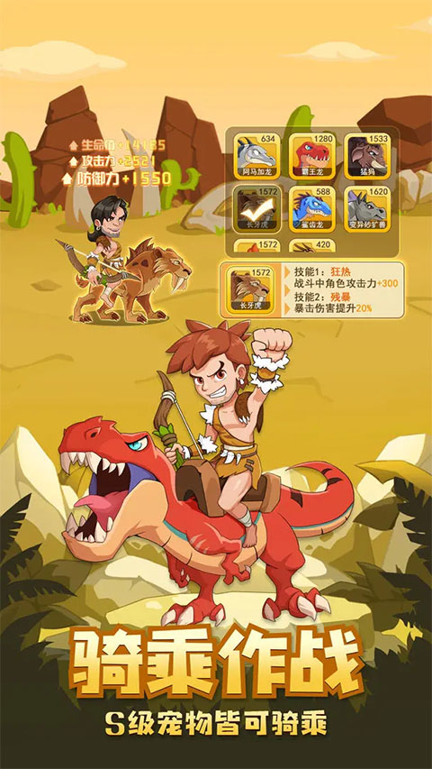 猎龙消消大作战修改版