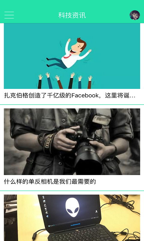 科技美学