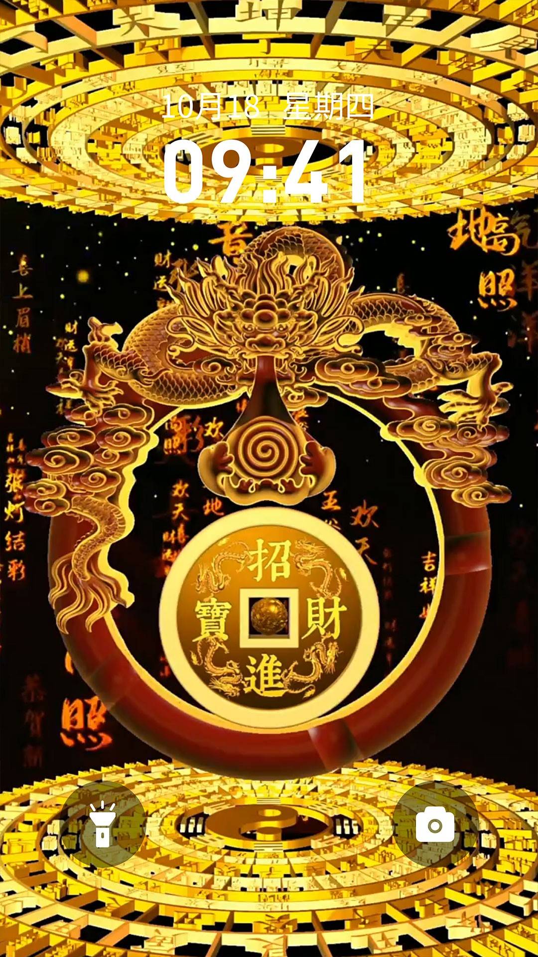 快闪壁纸官方正版