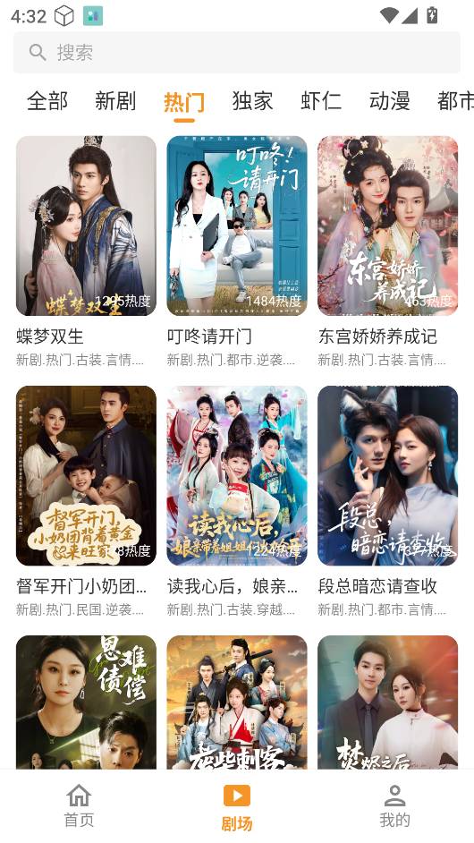 碎片剧场定制版