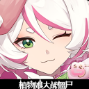 植物娘大战僵尸离线版