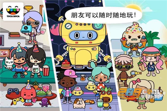 托卡世界霓虹公寓完整版v1.0.0