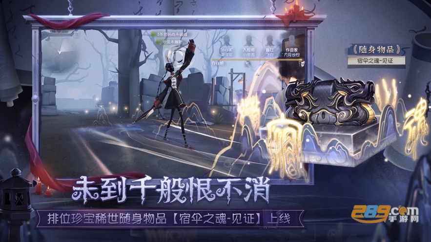 ldentityv国际服下载官方正版2023最新版v1.0.1206036安卓版