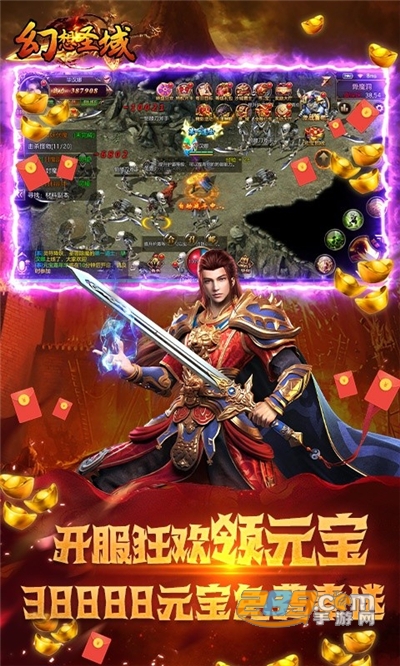 幻想圣域福利版送千充千抽v1.0安卓版