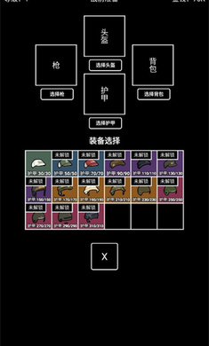 极简搜打撤免广告版