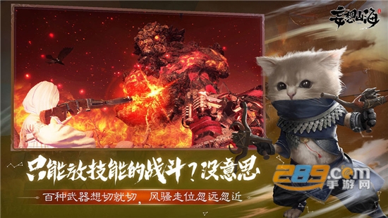 GG修改器妄想山海全能辅助脚本免费不封号版v1.0安卓版
