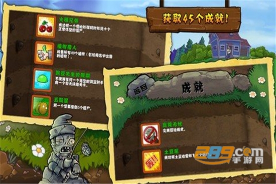 植物大战僵尸西游版3破解版