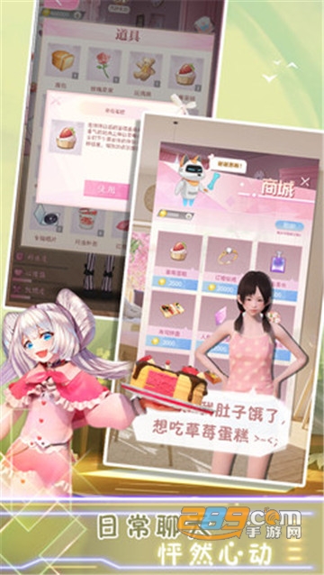 电子病娇少女游戏最新版v1.0 安卓版