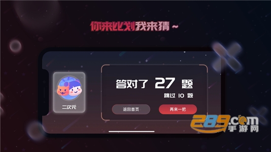 超神大乱斗游戏破解版无限金币安卓版v1.9破解版