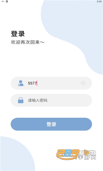 one一个就够了app另一个版本韩寒最新版v5.5.2官方版