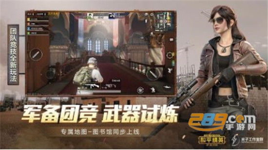和平精英跨服版v1.7.7