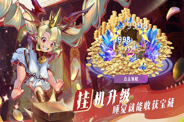 最后的勇者汉化版