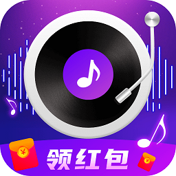 人人猜歌app领红包提现最新版v1.0.2最新版