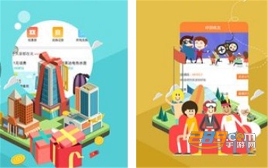萝卜玩app