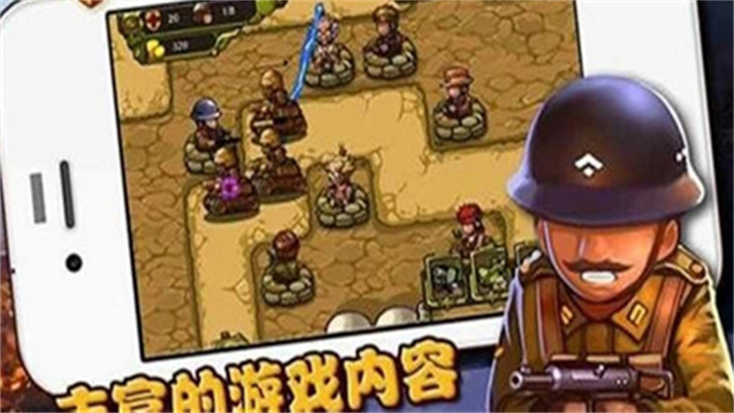 血战太平洋高画质版