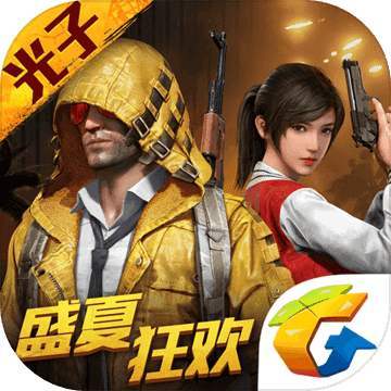 和平精英GG美化包修改器脚本免费版v3.4.18最新版