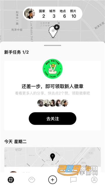 pott app安卓最新版v1.1.0安卓版
