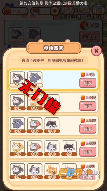欢乐招财猫红包版赚钱版v1.0.1最新版