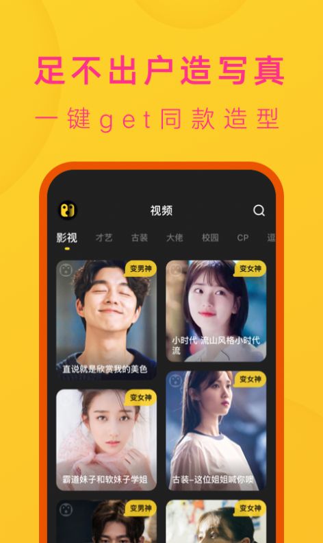 去演v.2.3.1