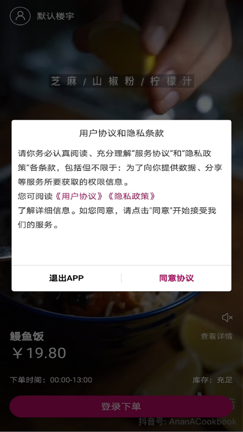 彩虹+手机版