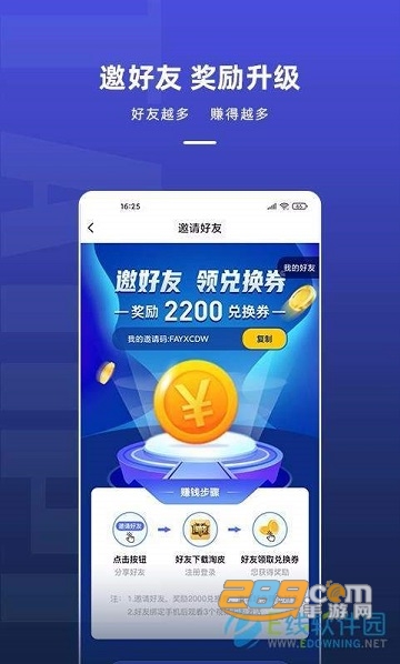 淘皮免费领和平精英皮肤官方版v1.1.2官方版