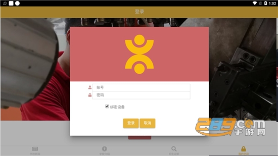 双元E+下载安卓2023最新官方版v1.5.0安卓版