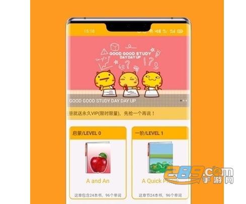 考满分词汇