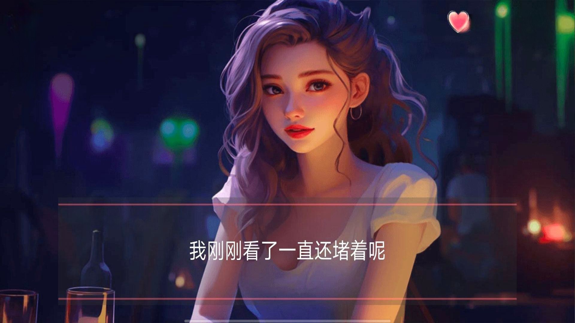 都市恋爱大作战免费版