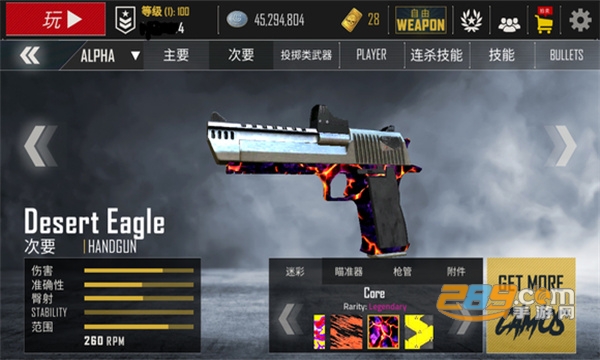 子弹力量2023最新版下载官方正版(Bullet Force)v1.92.0中文汉化版