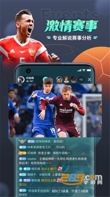 抓米体育直播appv1.8.9安卓版