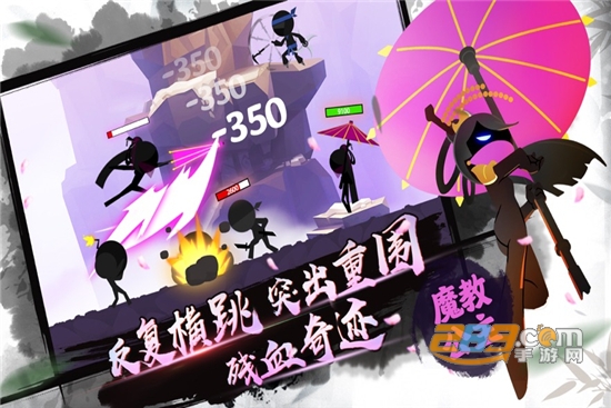 我功夫特牛伍六七无限武器无限碎片破解版0.8.0