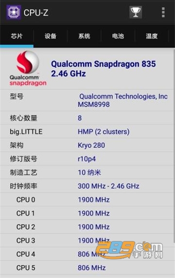 cpu-z手机中文版1.40 高级直装版