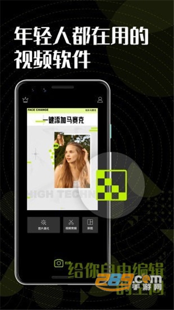 左手视频编辑v1.0.0