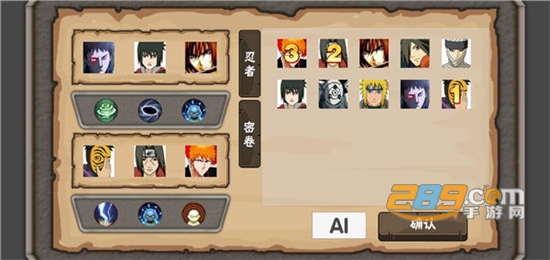 火影game通灵版安卓下载汉化最新版v0.1最新版